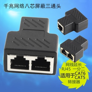 Coupleur RJ45 2 ports blindé 8 cœurs pour câble Ethernet Cat5e Cat6 - Product Image 5
