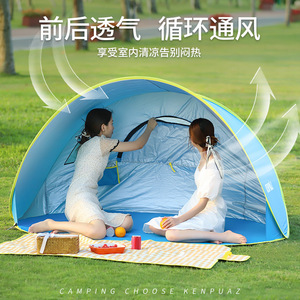 Kenpualz Pop <b>Up</b> Tent 200x120x100cm Quick Automatic <b>Opening</b> Single Layer Outdoor Beach Camping Sun Protection - Product Image 4