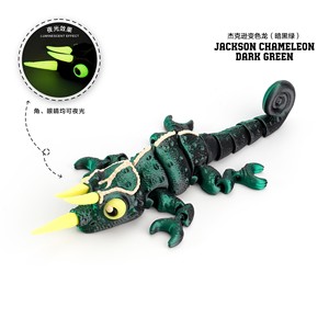 FEERON Jouet caméléon imprimé en 3D en PLA, modèle de lézard articulé phosphorescent, anti-stress, décoration de bureau, éducatif pour enfants - Product Image 4