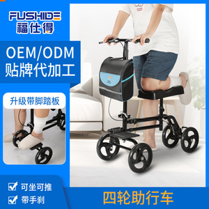 Fushide Yade <b>Walker</b> <b>Rollator</b> 53cm High Carbon Steel Folding With Brake Seat And Bag For Elderly Mobility Aid - Product Image 3