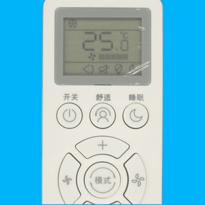 Télécommande de climatiseur à perles de cristal KT-0520, blanc cassé, Code fixe 16.5x4.3x1.9cm, pour Xiaomi Smart Inverter - Product Image 3