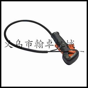 Ensemble d'interrupteurs d'accélérateur FS120/200/250, poignée facile, pièces et accessoires pour tondeuse à gazon - Product Image 2