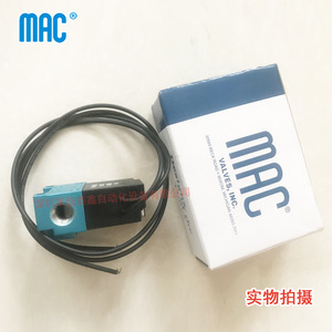 Válvula Solenoide Mac 35A-ACA-DDBA-1BA 12V DC con Puerto de 1/4 Pulgada para Máquina de Puntería - Product Image 2