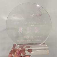 WeiVista trophée acrylique personnalisé prix de reconnaissance d'entreprise avec logo gravé texte fabricant d'usine