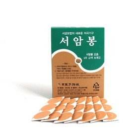 Seoambong No. 6 boîtes dorées de sujichim Goryeo, société Apbong Guam, sujichim jetable - Product Image 1