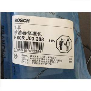 Kits de Reparación de <span class=keywords><strong>Inyectores</strong></span> FOOR J03 288 FOORJ03288 para <span class=keywords><strong>Bosch</strong></span> Common Rail - Product Image 1