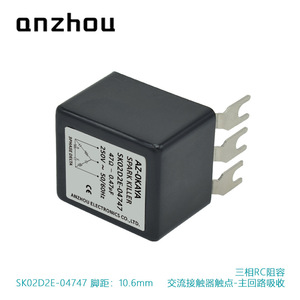 Condensateur de filtre de contacteur triphasé Delta Az Okaya Spark Killer SK02D2E-04747 0.47µF 47Ω 250V AC - Product Image 2