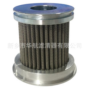 Fabricante personalizado 54*60 filtro de aceite hidráulico Acero inoxidable 100 micras máquina filtro de aceite - Product Image 4