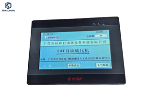 Écran tactile HMI S700A-V5.0, écran tactile résistif pour contrôle industriel, interface homme-machine programmable - Product Image 1