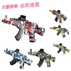 Pistola de Juguete AKM 47 de 7.4V, Pistola de Bolas de Gel Suave, Pistolas de Juguete para Niños, Pistolas de Bolas de Gel, Juguetes para Niños - Product Image 2