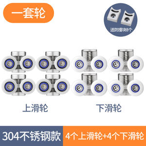 Old-Fashioned <b>Shower</b> Room Sliding <b>Door</b> <b>Rollers</b> Glass Sliding <b>Door</b> Track <b>Rollers</b> <b>for</b> Bathroom Use - Product Image 3