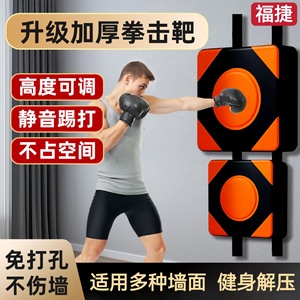 Wall Mounted Punching Target Square No Drill Durable Fitness Equipment For Home Use - Product Image 4