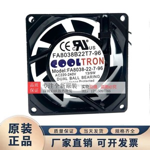 พัดลมระบายความร้อนแบบแกนหมุน 80 มม. 220-240V 13/9W ลูกปืนคู่ ใบพัดโลหะ - Product Image 3