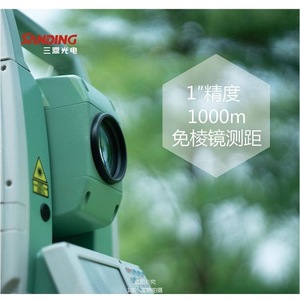 Estación Total de Tres Trípodes STS-791R10L con Precisión de 1 Segundo, Sin Prisma, Alcance de 1000m y Pantalla Táctil para Topografía Electrónica - Product Image 2