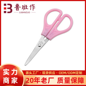 Tijeras de acero inoxidable, punta recta rosa, cortadores de papel para estudiantes y oficinas, uso doméstico - Product Image 5