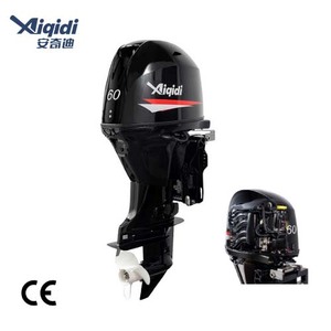 Motor de barco de fábrica AIQIDI 4 tiempos 60HP F60 EFI Motor fuera de borda de control de eje largo para navegación - Product Image 4