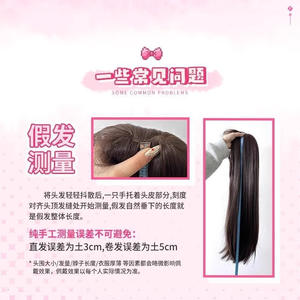 วิกผมตรงยาวแบรนด์ในประเทศ พร้อมหน้าม้าปัดข้าง ทำจากเส้นใยทนความร้อนสูง  ฐานลูกไม้โปร่งใส ความหนาแน่น 2.5 สำหรับสไตล์ JK ในชีวิตประจำวัน - Product Image 3