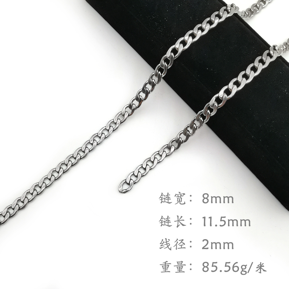 Chaîne NK en acier inoxydable de 1 mètre 8 mm