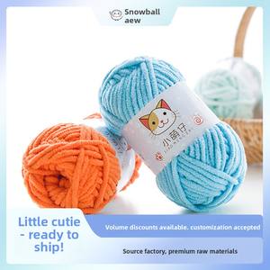 Fil <span class=keywords><strong>chenille</strong></span> épais fait main, 100 % polyester teint, pour écharpe bébé, crochet, sac de poupée, fil glacé - Product Image 2