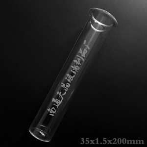 หลอดทดลองเทียนจิง 35 (45) * 1.6 * 200 มม. แก้วมีหน้าแปลน ก้นแบน สำหรับใช้ในห้องปฏิบัติการ - Product Image 5