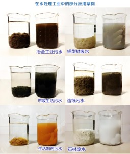 Hiệu quả cao Anionic <span class=keywords><strong>Polyacrylamide</strong></span> chất hấp phụ lianjian thương hiệu 20%-60% độ tinh khiết cho nước công nghiệp và thành phố - Product Image 5