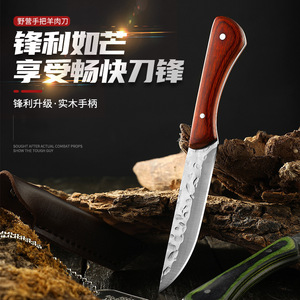 Cuchillo portátil para exteriores, cuchillo de mano estilo mongol, cuchillo para barbacoa de camping, cuchillo para pelar con la mano, cuchillo afilado para frutas, pequeño - Product Image 2