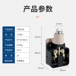 JINYEDO Limit Switch LX-X2/N 380V 3A SPST IP62 For Small <b>Machine</b> Tool CNC - Product Image 2