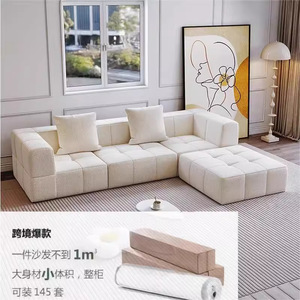 क्रीम शैली मुक्त संयोजन छोटे आकार के सोफे लिविंग रूम फर्नीचर मॉड्यूलर वैक्यूम संपीड़न सोफा - Product Image 2