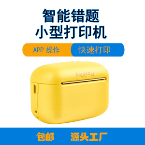 เครื่องพิมพ์ฉลากแบบพกพา F2 บลูทูธแบบใช้ความร้อน ขนาดพกพา สำหรับการพิมพ์ภาพถ่ายเพื่อแก้ไขข้อผิดพลาด - Product Image 3