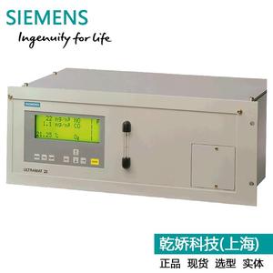 Analyseur de gaz Siemens Ultramat 23 7MB2335-0PE16-3AA1 230V 50Hz 60VA Fabriqué en France - Product Image 3