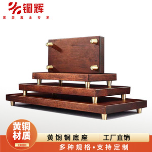 Pieds de meubles en laiton cuivré, pieds coniques en métal massif pour base en bois, design moderne, nouveau style chinois - Product Image 3