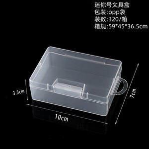 Caja de herramientas de plástico transparente, caja de almacenamiento rectangular con tapa, organizador de escritorio de 18,1 x 8,8 x 4,6 cm para papelería - Product Image 3