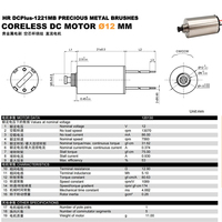 Motor sin núcleo de escobillas de metal precioso de 12 V CC con engranaje de plástico de 12 mm, ligero y de bajo ruido, con carcasa roscada para caja reductora