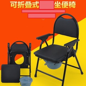 Commode Chair Foldable Black Seat With <b>Padded</b> Backrest For Elderly And Pregnant Women Outdoor Use - Product Image 1