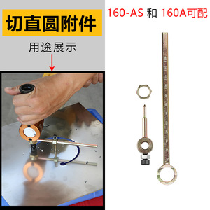 Baolian Metal Sheet <b>Cutter</b> Kit With Punch Shear And Hole Opener For Sheet Metal Cutting Tools - Product Image 3