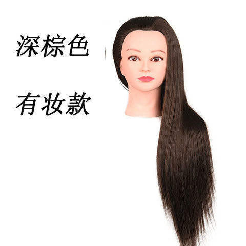 Dark brown (with makeup)