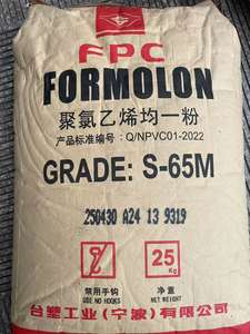 Resina de PVC a Base de Etileno Sinopec <span class=keywords><strong>S</strong></span>-700 <span class=keywords><strong>S</strong></span>-1000 <span class=keywords><strong>S</strong></span>-800 de HBCS China Virgin Chemical para Productos Plásticos - Product Image 5