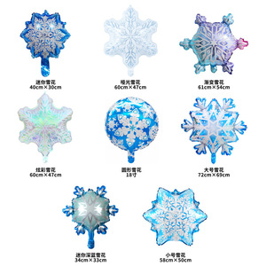 Blue Winter Snowflake <b>Balloon</b> 60cm47cm Round Gravure Printing Party Wedding Decoration - Product Image 1