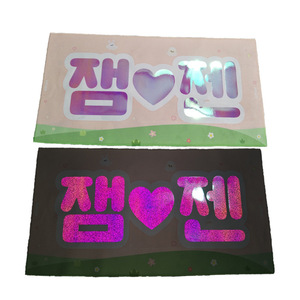 Serviette Kpop professionnelle en microfibre noire de haute qualité à séchage rapide avec slogan rose, compressée et tissée, jetable, pour usage domestique - Product Image 4