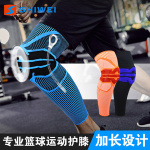 Shiwei <b>Knee</b> <b>Support</b> <b>Brace</b> Blue Polyester 3D Compression For Fitness Sports Running Unisex Joint Protection - Product Image 5