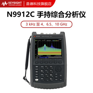 เครื่องวิเคราะห์สเปกตรัมแบบพกพา Keysight FieldFox รุ่น N9912C หน้าจอ LCD 7 นิ้ว สำหรับการวิเคราะห์เครือข่ายแบบเวกเตอร์ - Product Image 3