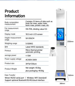 ऑल-इन-वन पूर्ण कार्य ऊंचाई और वजन पैमाने 18.5 इंच स्क्रीन अनुकूलित पैनल बीपी मॉनिटर - Product Image 6