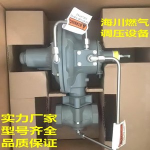 Régulateur de pression Fisher 299H réglable, soupape de réduction de pression 300 Psi, utilisation à température ambiante - Product Image 1