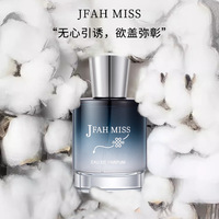 SACO 50ml parfum pour femmes élégant pseudo-corps parfum frais désir durable pour les hommes chemise cachée à vie parfum neutre