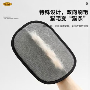Gants anti-poils pour animaux de compagnie, en tissu noir, anti-statique, pour le toilettage des chats et des chiens - Product Image 4