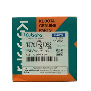 أجزاء محرك من kubota مجموعة حلقة مكبس 1J701-21092 مجموعة محرك من مصنع K ubota الأصلي v3307