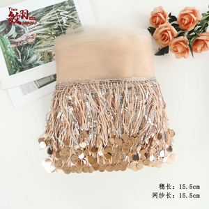 Ribete Decorativo Ecológico de Flecos con Borlas de Encaje y Lentejuelas Multicolor para Vestidos de Novia Zapatos y Bolsos - Product Image 2