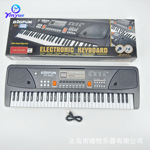 Clavier électronique Yinyue 630A2 à 61 touches, instrument de musique pour enfants, jouet éducatif, cadeau - Product Image 4