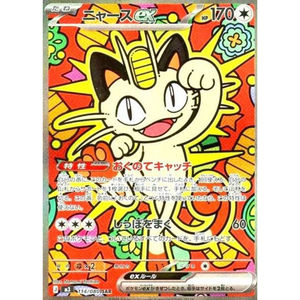 Boîte scellée, version japonaise originale de la collection Pokéemoned M3 MEGA Void Zeroing avec cartes à collectionner - Product Image 5
