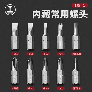 Green Forest Ratchet <b>Screwdriver</b> <b>Set</b> 10 Bits Torx Multi Functional Household Tool - Product Image 2